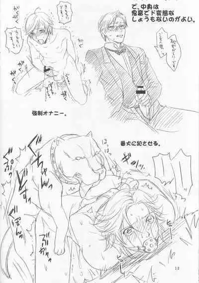 Naked Butler Presentation Book