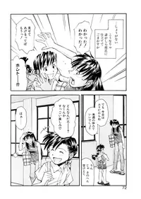 [Ryoumoto Hatsumi] Lilliputian Bravery Kanzenban [Decensored]