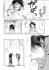 [Paradise City] Tabetakigasuru 46