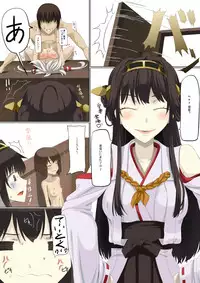 [Teitetsu Kishidan] Hajimete no Yotogi Ninmu (Kantai Collection -KanColle-) [Digital]