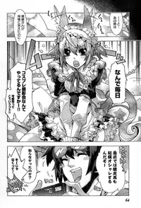 Young Champion Retsu Vol.10 (2008-01-25 Zoukangou)