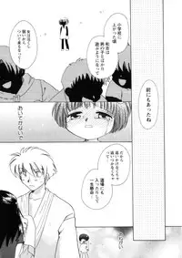 [Suzuki Mira] Pink Lesson