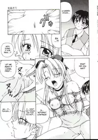 [Spark Utamaro] Shiruwo Suunawa [English] [desudesu] [Decensored]