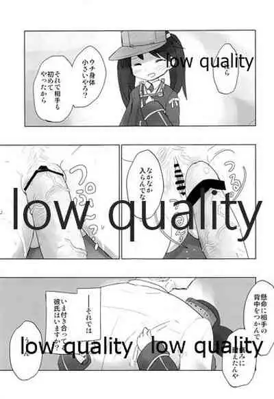 Top-Heavy no Ryuujou ga Chinjufu ni