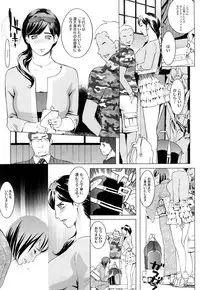 [Clone Ningen] Diamond