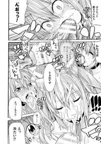 [Tendou Masae] Ochita Mesubuta-tachi - Fallen Bitches [Digital]