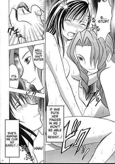 Kaikan no Materia 2