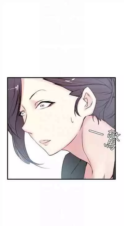 （週4）老婆的姊姊 1-15 中文翻譯（更新中）