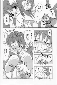 (C60) [Noutenki Company (Remu, FLAC, Petenshi)] Are Igai no Sore.