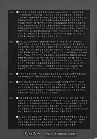 (COMIC1☆3) [Motchie Kingdom (Motchie)] Pink Lagoon DX (Black Lagoon)