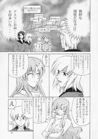 (C67) [Gold Rush (Suzuki Address)] Edition (Omote) (Gundam Seed)