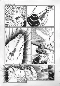 [Dirty Matsumoto] Chi no Butou