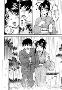 COMIC XO 2009-04 Vol.35