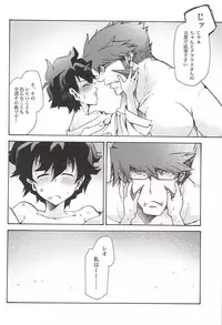 (BLOODYZONE) [Tomupon (GAZERU)] Up up Give up (Kekkai Sensen)