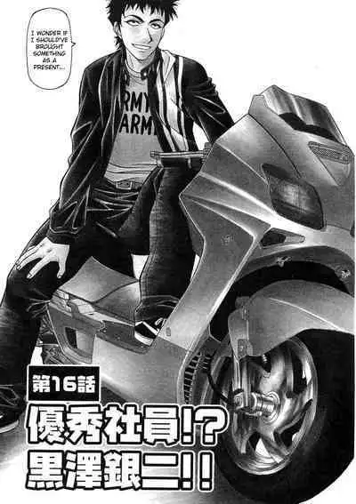 Kochira Momoiro Company Vol. 2 Ch.1-9