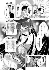 Action Pizazz DX 2018-09 [Digital]