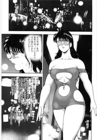 [Minor Boy] Bishimai Series 2 - Bishimai Kutsujyoku Kyoushitsu