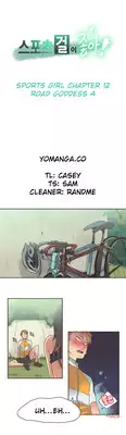 [Gamang] Sports Girl Ch.1-26 (English) (YoManga) (Ongoing)