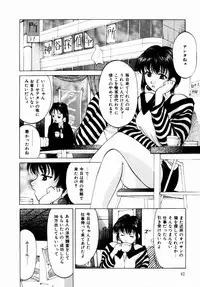 [Onihime] Plastic Knight