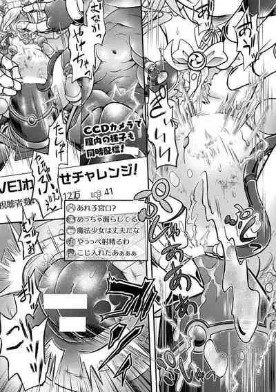 Genkai Bakohara Syndrome