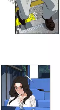 Take a Peek 偷窥 Ch.39~54 [Chinese]中文