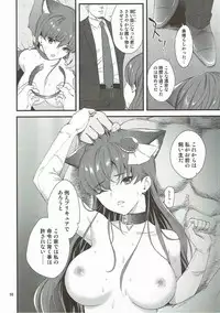 (C92) [Yamada Ichizoku. (Mokyu, Fukurokouji)] Zettai Fukujuu (Kirakira PreCure a la Mode)