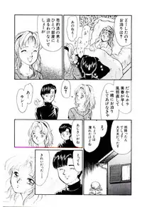 [Moroi Ai] Tokimeki Make Love