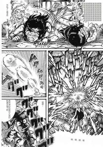 Youjinbou Otaku Matsuri 8