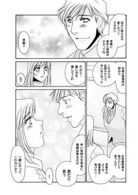 Comic Magnum Vol.16 [Digital]