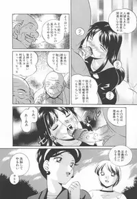 [Chuuka Naruto] Sennou Gakuen