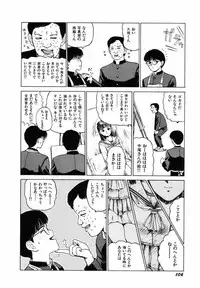 [SABE] Sho Taiken Hakusho Joukan