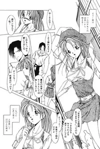 [Kurogishi Kazeoki] Slave girl