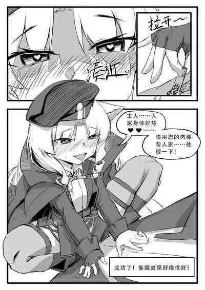 Saluky作品百宝箱(明日方舟·原神等H合集版)