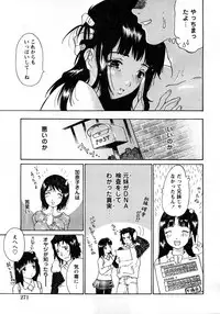 COMIC Hime Dorobou 2008-03
