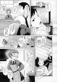 COMIC Megastore H 2007-02