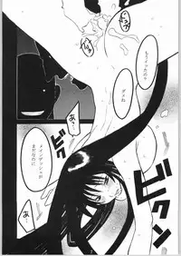 (CR36) [AXZ (Miyaji Akira)] UNDER FIRE-C (Tenjou Tenge)