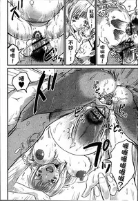 [Misaki Tou] Ninpu Seikatsu - Pregnant Sex Life [Chinese]