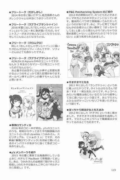 ND-special Volume 6