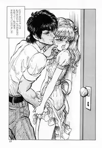 [DAPHNIA] Hiiro no Tsuki | Moon of Vermillion