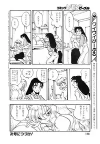 LemonPeople 1994-2