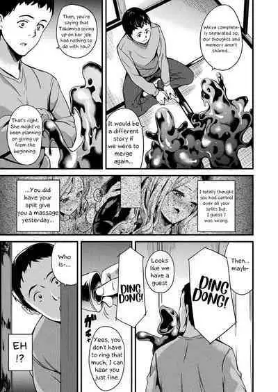 [DATE] Doukyo Suru Neneki - Slime living together [English] [Digital]