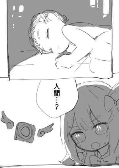 [Walter] 100-nichi-go ni Korosareru Walter-chan [Ongoing]