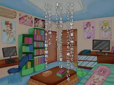 [Araruck] Loli Bakunyuu Bitches