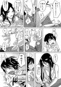 [Anegaoka Sanchoume (Okyuuri)] Dokumugicha [Digital]