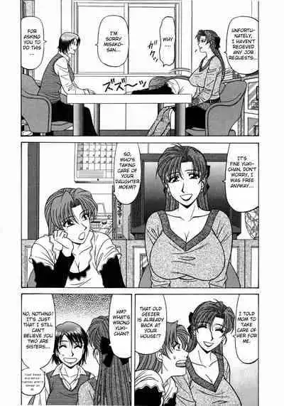 [Ozaki Akira] Kochira Momoiro Company Vol. 1 Ch. 1-7 [English]