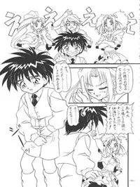 (C55) [Himawari Endan (Chunrouzan, Gakimagari, Ryouji)] Mamagoto (Super Doll Licca-chan)