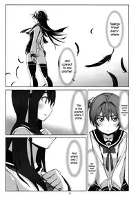 (C86) [JUNK STORY (Michairu)] PIECES (Vividred Operation) [English] =LWB=