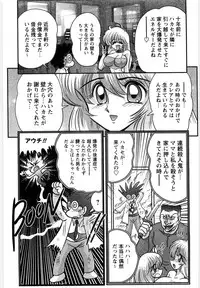 [Kamitou Masaki] Youma Tokusou Claire Saber