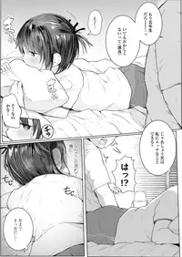 COMIC LO 2018-12 [Digital]