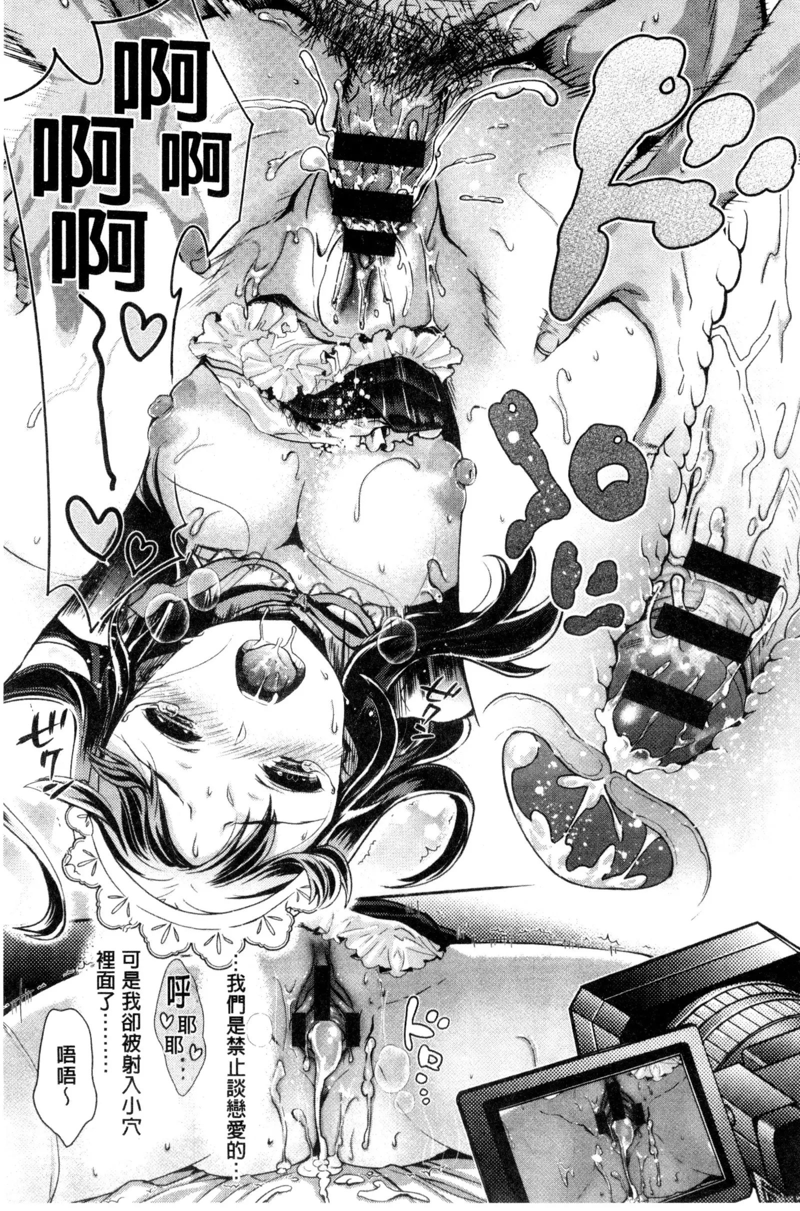 Idol Densetsu Kirari - Kirari, the Legend of IDOL